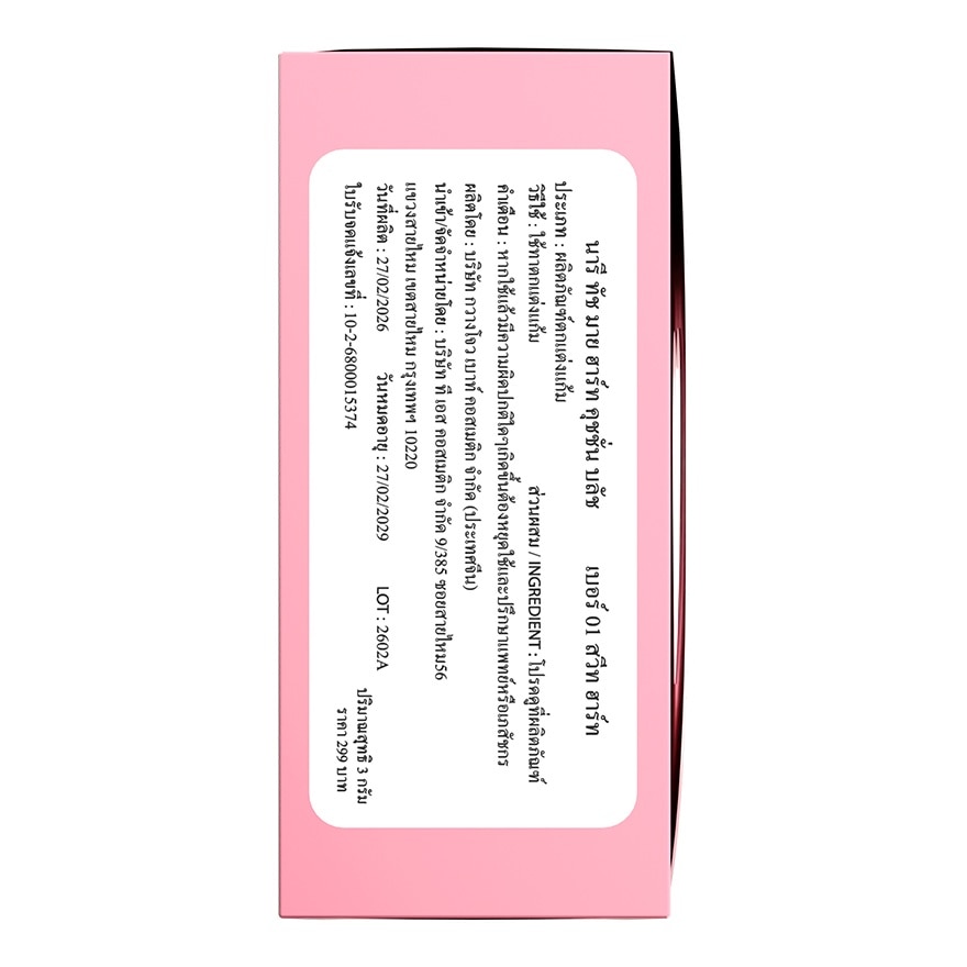 Naree Touch My Heart Cushion Blush 3g. 01 Sweet Heart