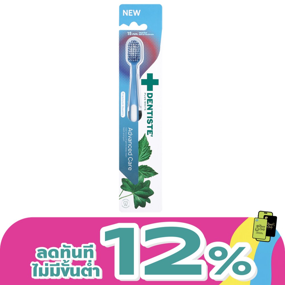 WTCTH-326056-front-xsARUlwy-zoom