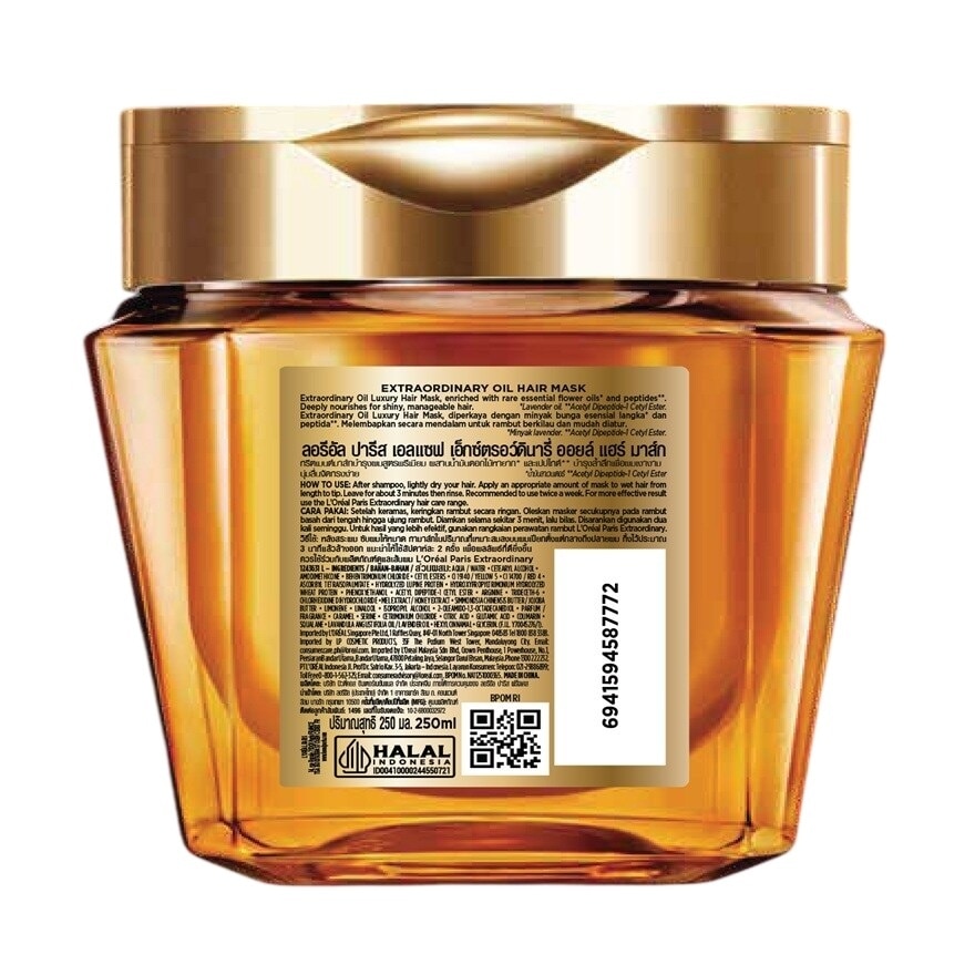 ลอรีอัล ปารีส เอลแซฟ แฮร์ มาส์ก เอ็กซ์ตรอว์ดินารี่ ออยล์ 250 มล.