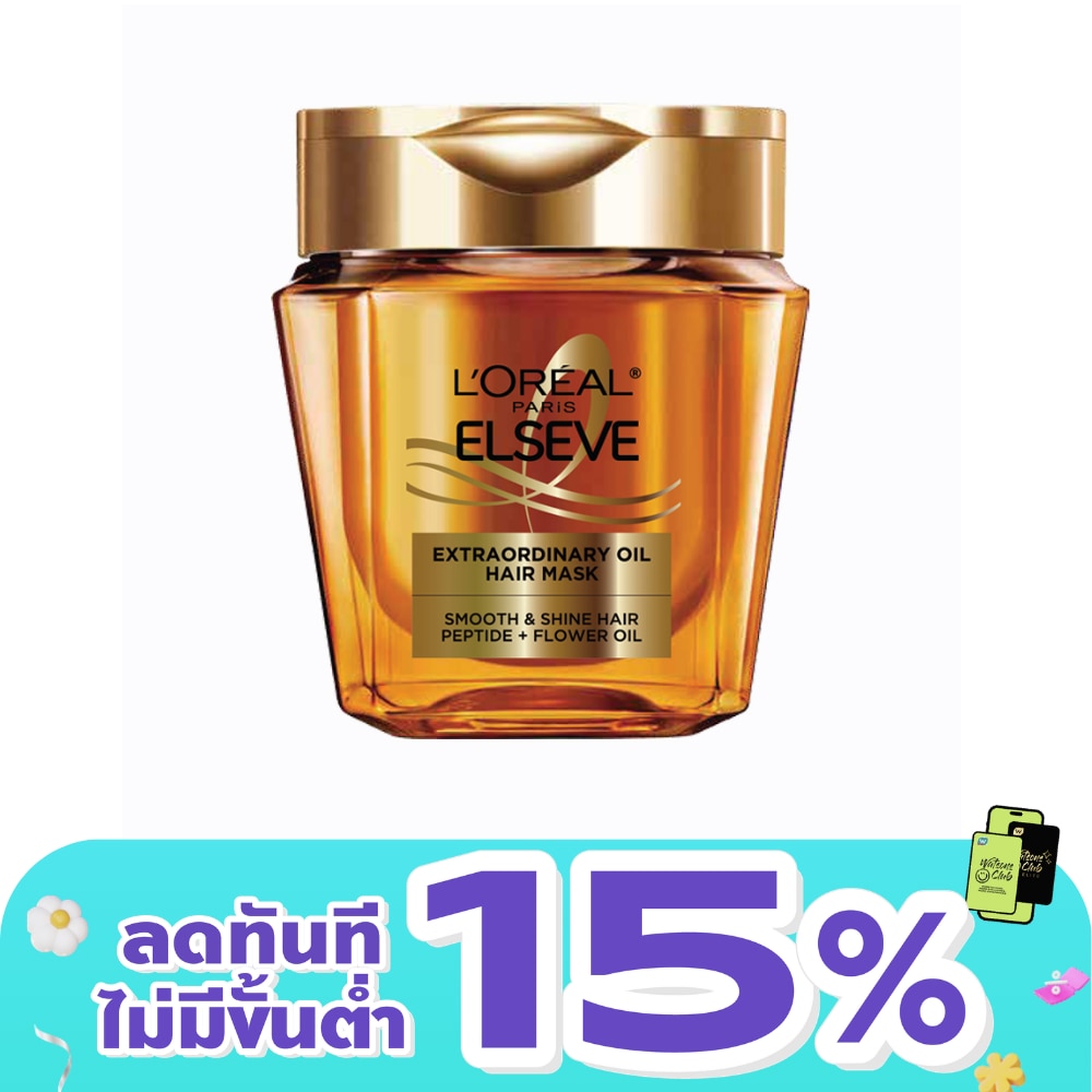 WTCTH-326057-front-lJeakNh7-zoom