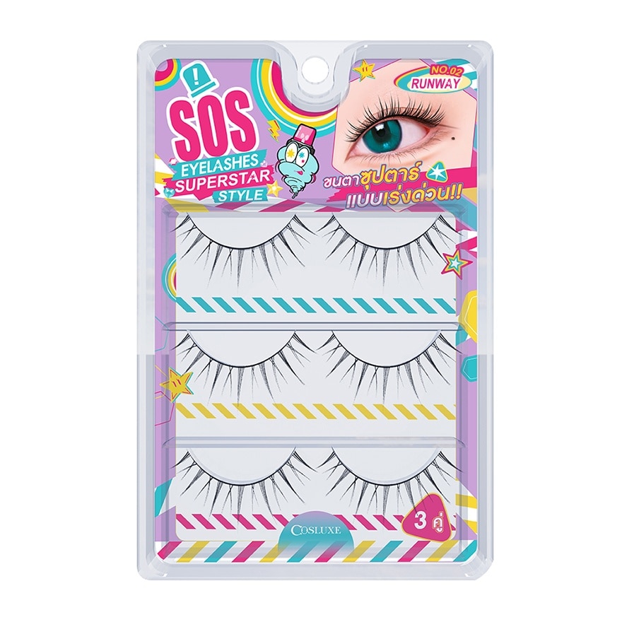 คอสลุคส์ เอสโอเอส อายแลชเชส ซุปเปอร์สตาร์สไตล์ 3คู่ 02 รันเวย์