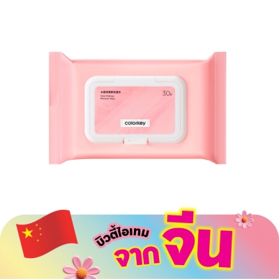 Colorkey - คัลเลอร์คีย์ เคลียร์ เมคอัพ รีมูฟเวอร์ ไวฟส์ 30แผ่น