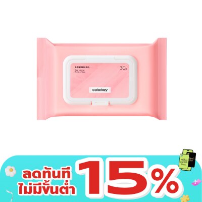 Colorkey - คัลเลอร์คีย์ เคลียร์ เมคอัพ รีมูฟเวอร์ ไวฟส์ 30แผ่น