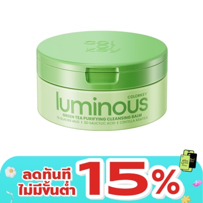 Colorkey - คัลเลอร์คีย์ ลูมินัส กรีนที เพียวริฟายอิ้ง คลีนซิ่ง บาล์ม 60ก.