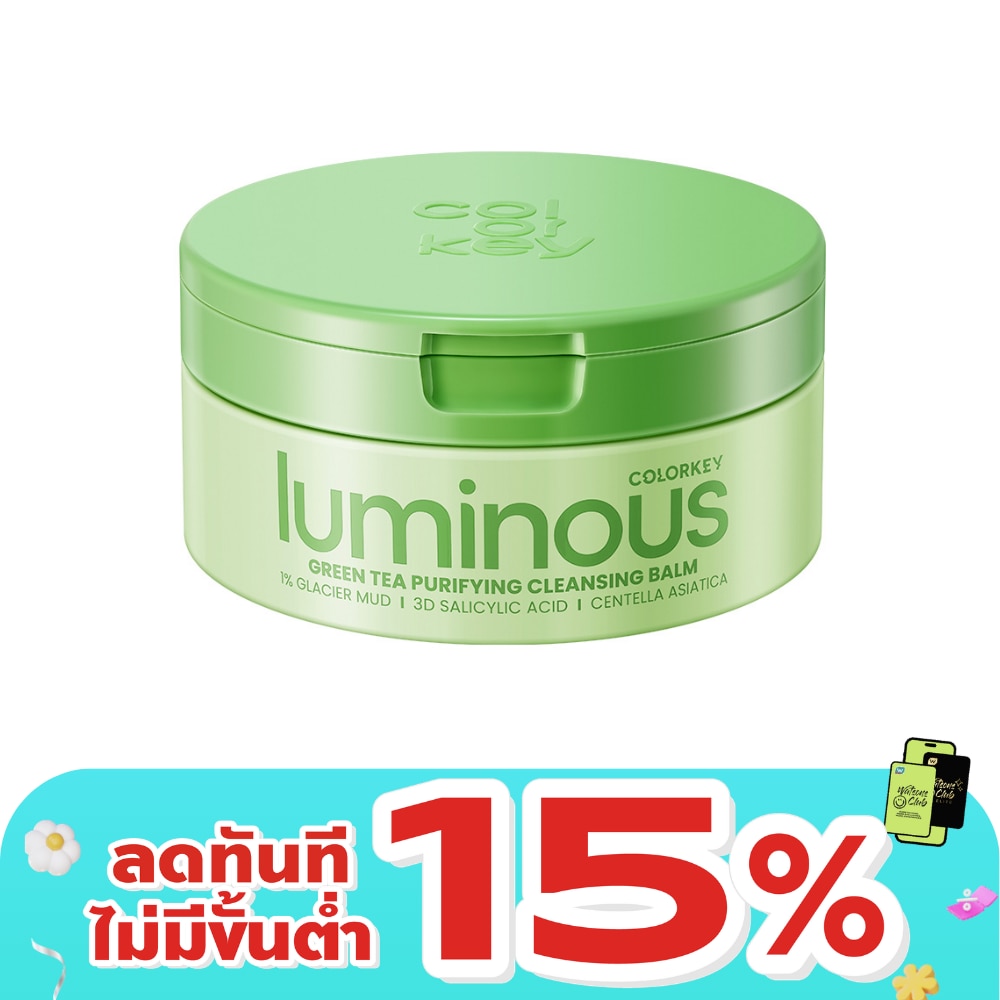 Colorkey Luminous Green Tea Purifying Cleansing Balm 60g.