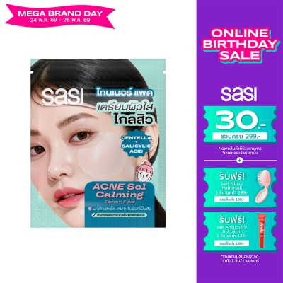 Sasi - ศศิ แอคเน่ โซล คาล์มมิ่ง โทนเนอร์ แพด 6แผ่น