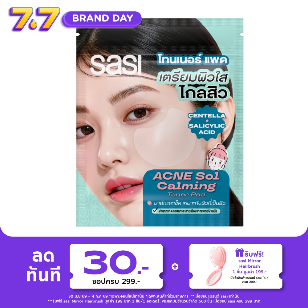 WTCTH-326064-front-l0jk9EuE-zoom