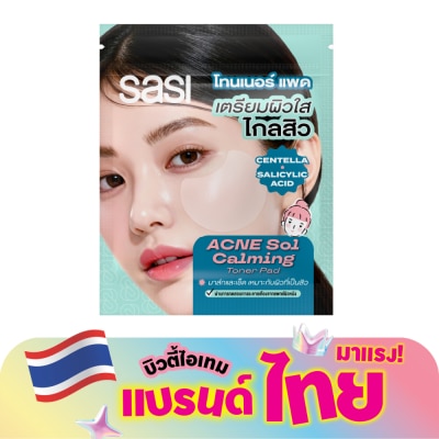 Sasi - ศศิ แอคเน่ โซล คาล์มมิ่ง โทนเนอร์ แพด 6แผ่น