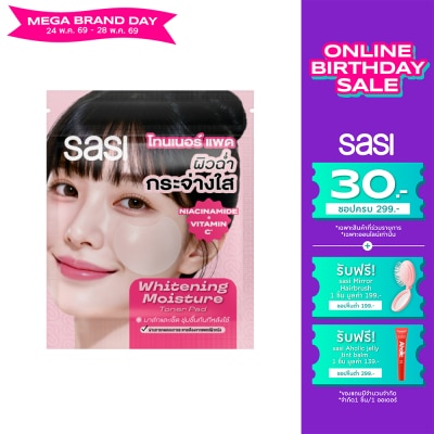 Sasi - ศศิ ไวท์เทนนิ่ง มอยซ์เจอร์ โทนเนอร์ แพด 6แผ่น