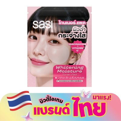 Sasi - ศศิ ไวท์เทนนิ่ง มอยซ์เจอร์ โทนเนอร์ แพด 6แผ่น
