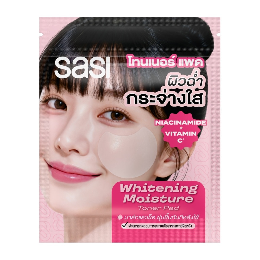 ศศิ ไวท์เทนนิ่ง มอยซ์เจอร์ โทนเนอร์ แพด 6แผ่น