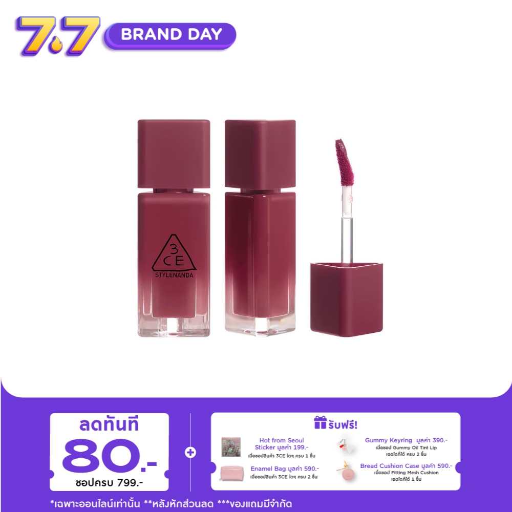 3RD GENERATION  SWEET 韓国　3期 3CE Gummy Oil Tint Lip 4g. 10 Sweeten | Watsons.co.th