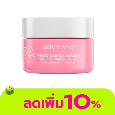 Srichand - ศรีจันทร์ ไฟโต คามิลเลีย พีดีอาร์เอ็น ไบร์ท โกลว์อิ้ง เจล ครีม 14.5 มล.
