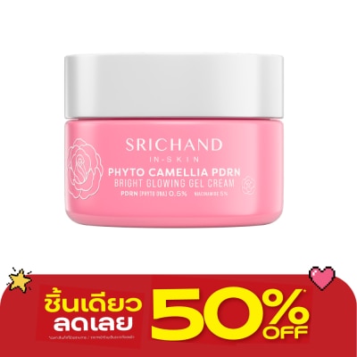 Srichand - ศรีจันทร์ ไฟโต คามิลเลีย พีดีอาร์เอ็น ไบร์ท โกลว์อิ้ง เจล ครีม 14.5 มล. image