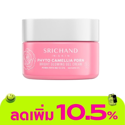 Srichand - ศรีจันทร์ ไฟโต คามิลเลีย พีดีอาร์เอ็น ไบร์ท โกลว์อิ้ง เจล ครีม 14.5 มล.