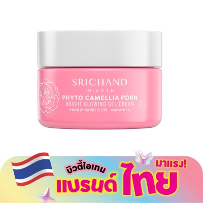 Srichand - ศรีจันทร์ ไฟโต คามิลเลีย พีดีอาร์เอ็น ไบร์ท โกลว์อิ้ง เจล ครีม 14.5 มล.
