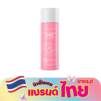 Srichand - ศรีจันทร์ ไฟโต คามิลเลีย พีดีอาร์เอ็น ไบร์ท โกลว์อิ้ง เอสเซนส์ 60มล.