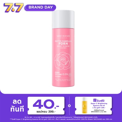 Srichand - SRICHAND PHYTO CAMELLIA PDRN BRIGHT GLOWING ESSENCE 60ml