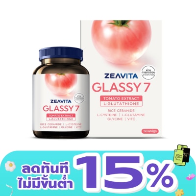 Zeavita - ซีวิต้า กลาสซี่ เซเว่น (ผลิตภัณฑ์เสริมอาหาร) 50 แคปซูล