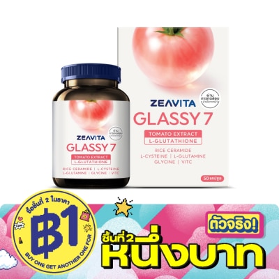 Zeavita - ซีวิต้า กลาสซี่ เซเว่น (ผลิตภัณฑ์เสริมอาหาร) 50 แคปซูล image