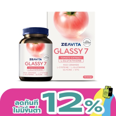 Zeavita - ซีวิต้า กลาสซี่ เซเว่น (ผลิตภัณฑ์เสริมอาหาร) 50 แคปซูล