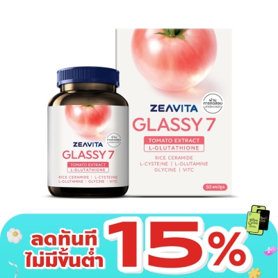 Zeavita - ซีวิต้า กลาสซี่ เซเว่น (ผลิตภัณฑ์เสริมอาหาร) 50 แคปซูล