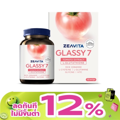Zeavita - ซีวิต้า กลาสซี่ เซเว่น (ผลิตภัณฑ์เสริมอาหาร) 50 แคปซูล