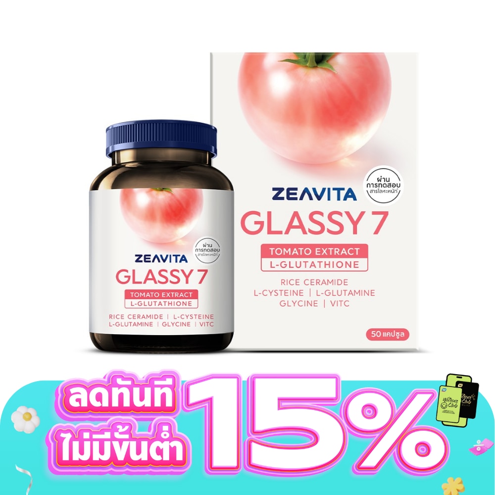 Zeavita Glassy 7 (Dietary Supplement) 50 Capsules