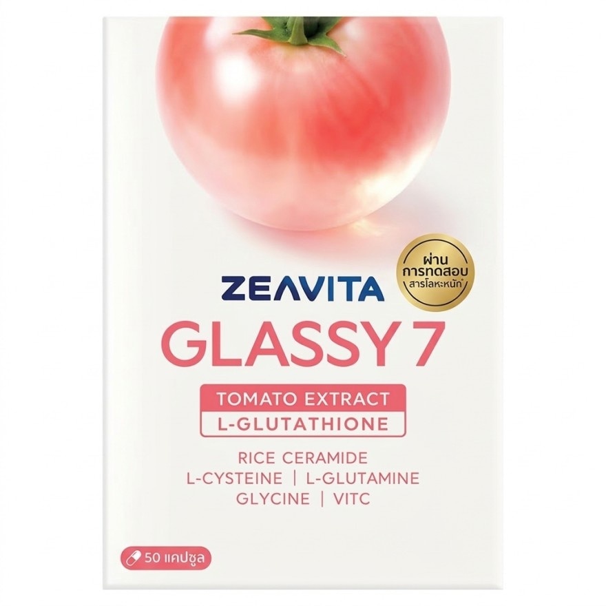 ซีวิต้า กลาสซี่ เซเว่น (ผลิตภัณฑ์เสริมอาหาร) 50 แคปซูล