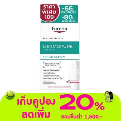 Eucerin - Eucerin Dermopure Clinical Triple Action 7 ml.