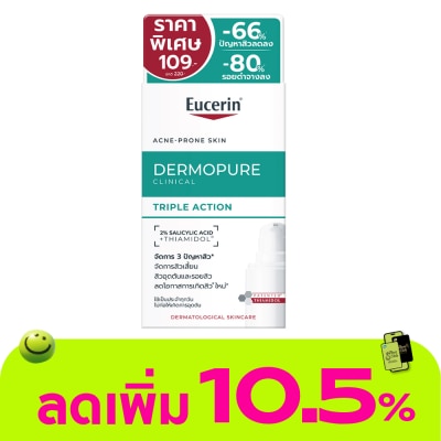 Eucerin - Eucerin Dermopure Clinical Triple Action 7 ml.