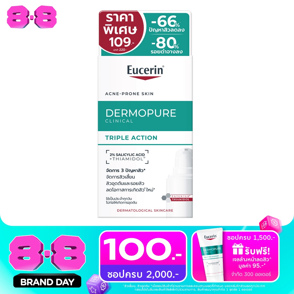 Eucerin Dermopure Clinical Triple Action 7 ml. image