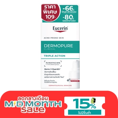 Eucerin Eucerin Dermopure Clinical Triple Action 7 ml. image