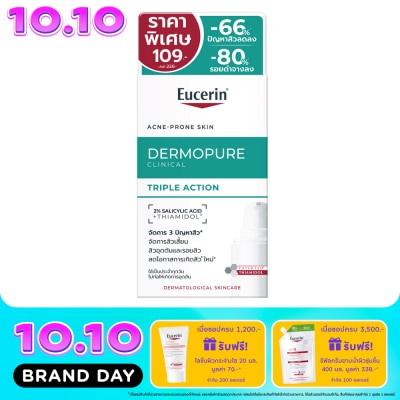 Eucerin Eucerin Dermopure Clinical Triple Action 7 ml. image