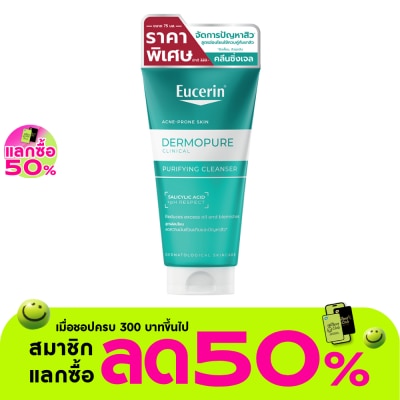 Eucerin - Eucerin Dermopure Clinical Purifying Cleanser 75 ml.