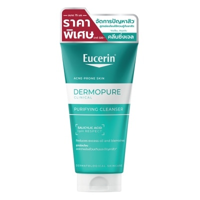 Eucerin - ยูเซอริน เดอร์โมเพียว คลินิคอล เพียวริฟายอิ้ง คลีนเซอร์ เจลล้างหน้า 75 มล.