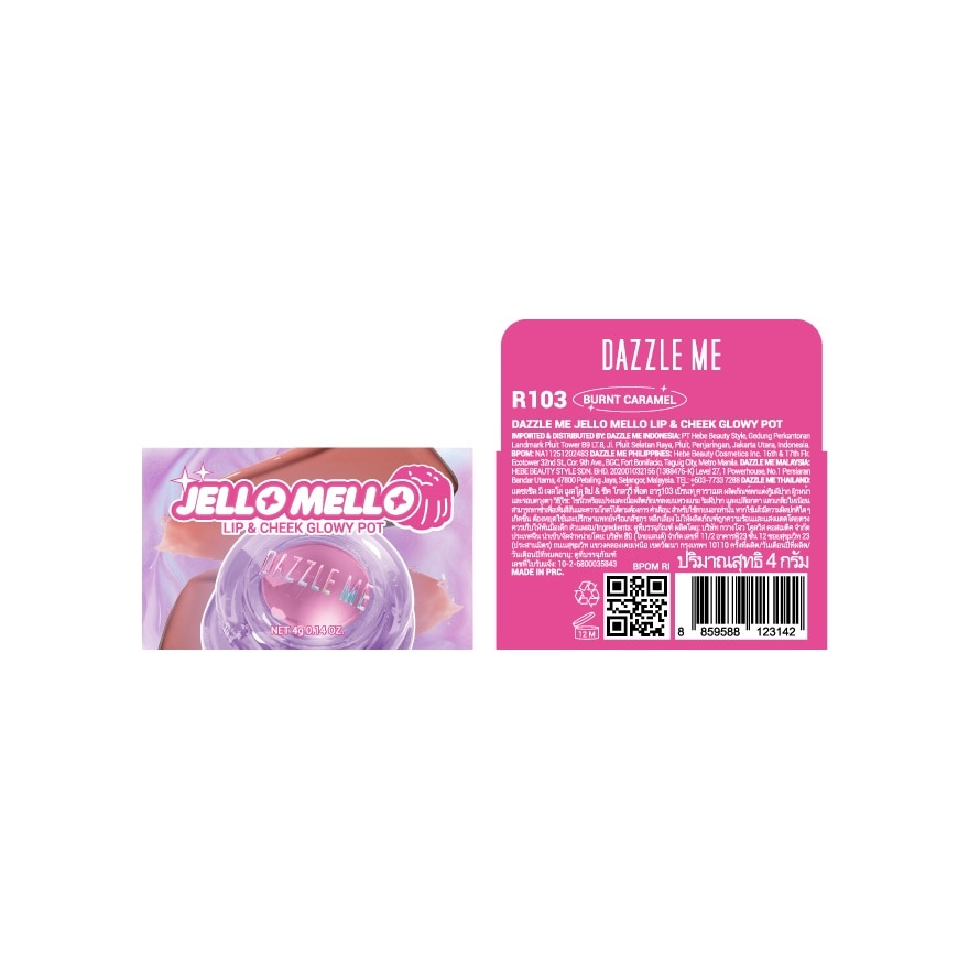 Dazzle Me Jello Mello Lip  Cheek Glowy Pot 4g. R103 Burnt Caramel