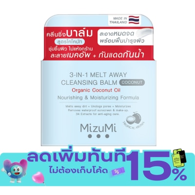 Mizumi มิซึมิ ทรี อิน วัน เมลท์ อเวย์ คลีนซิ่ง บาล์ม โคโคนัท 60 มล. image