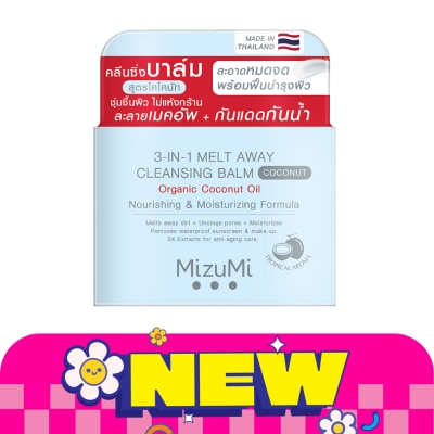 Mizumi - MizuMi 3-in-1 Melt Away Cleansing Balm Coconut 60 ml.