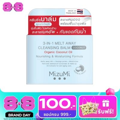 Mizumi - มิซึมิ ทรี-อิน-วัน เมลท์ อเวย์ คลีนซิ่ง บาล์ม โคโคนัท 60 มล. image