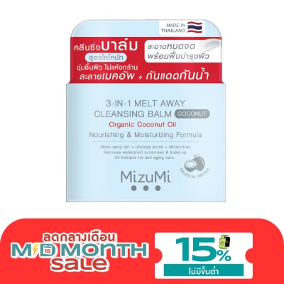 Mizumi MizuMi 3 in 1 Melt Away Cleansing Balm Coconut 60 ml. image