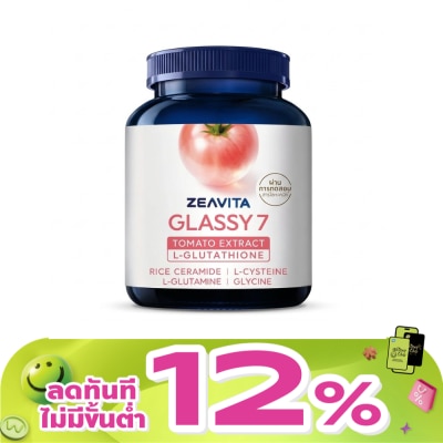 Zeavita - ซีวิต้า กลาสซี่ เซเว่น (ผลิตภัณฑ์เสริมอาหาร) 10 แคปซูล
