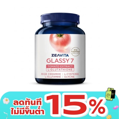 Zeavita - ซีวิต้า กลาสซี่ เซเว่น (ผลิตภัณฑ์เสริมอาหาร) 10 แคปซูล