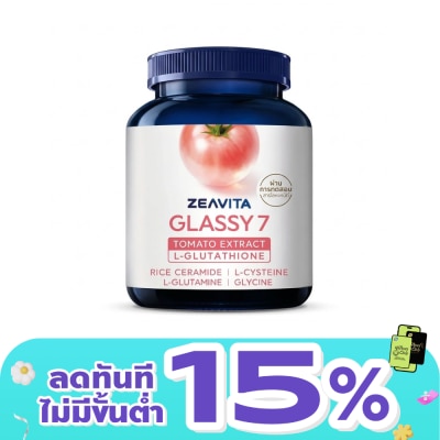 Zeavita - ซีวิต้า กลาสซี่ เซเว่น (ผลิตภัณฑ์เสริมอาหาร) 10 แคปซูล