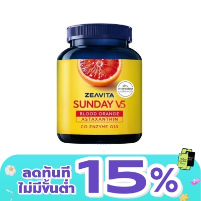 Zeavita - ซีวิต้า ซันเดย์ วีไฟว์ (ผลิตภัณฑ์เสริมอาหาร) 10 แคปซูล