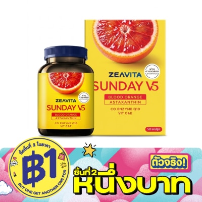 Zeavita - ซีวิต้า ซันเดย์ วีไฟว์ (ผลิตภัณฑ์เสริมอาหาร) 50 แคปซูล image