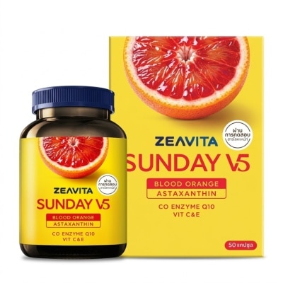 Zeavita - ซีวิต้า ซันเดย์ วีไฟว์ (ผลิตภัณฑ์เสริมอาหาร) 50 แคปซูล
