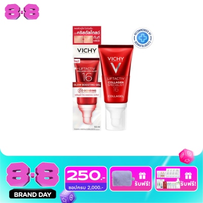 Vichy - วิชี่ ลิฟแอคทีฟ คอลลาเจน สเปเชียลลิสต์ 16 โกลว์ บูสติ้ง เจล 50 มล. image