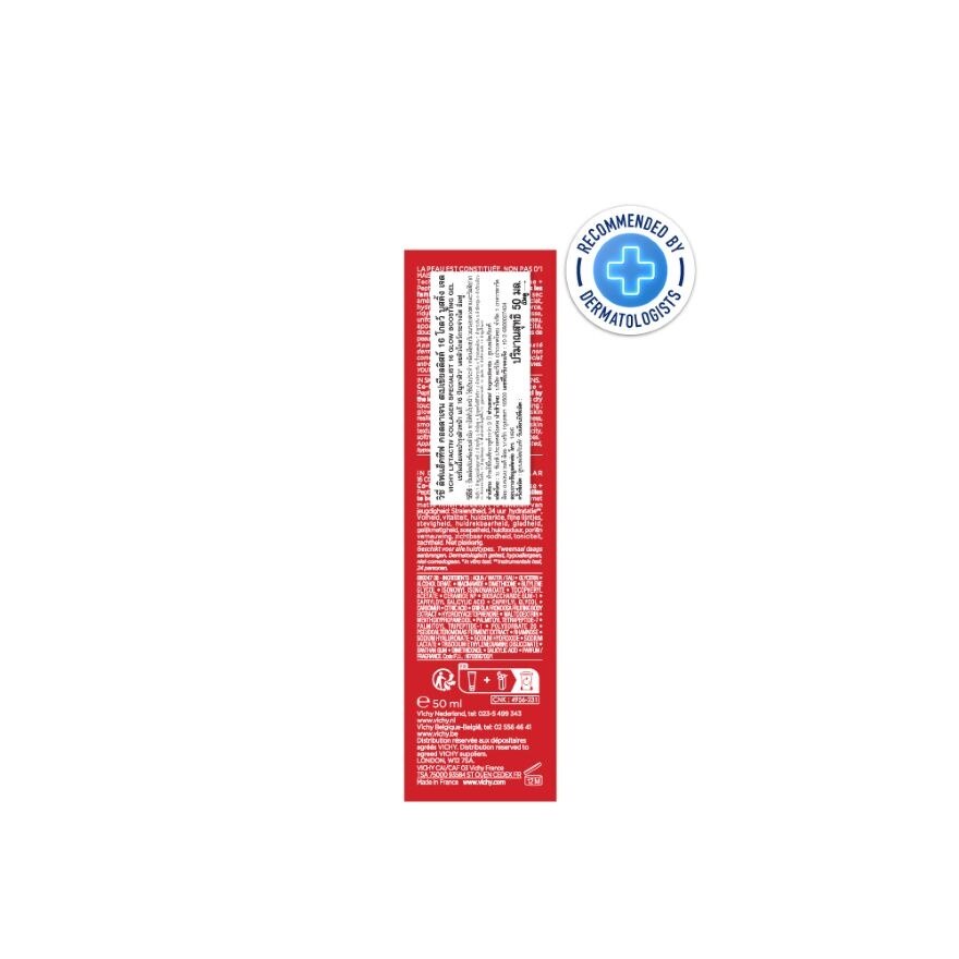 วิชี่ ลิฟแอคทีฟ คอลลาเจน สเปเชียลลิสต์ 16 โกลว์ บูสติ้ง เจล 50 มล.