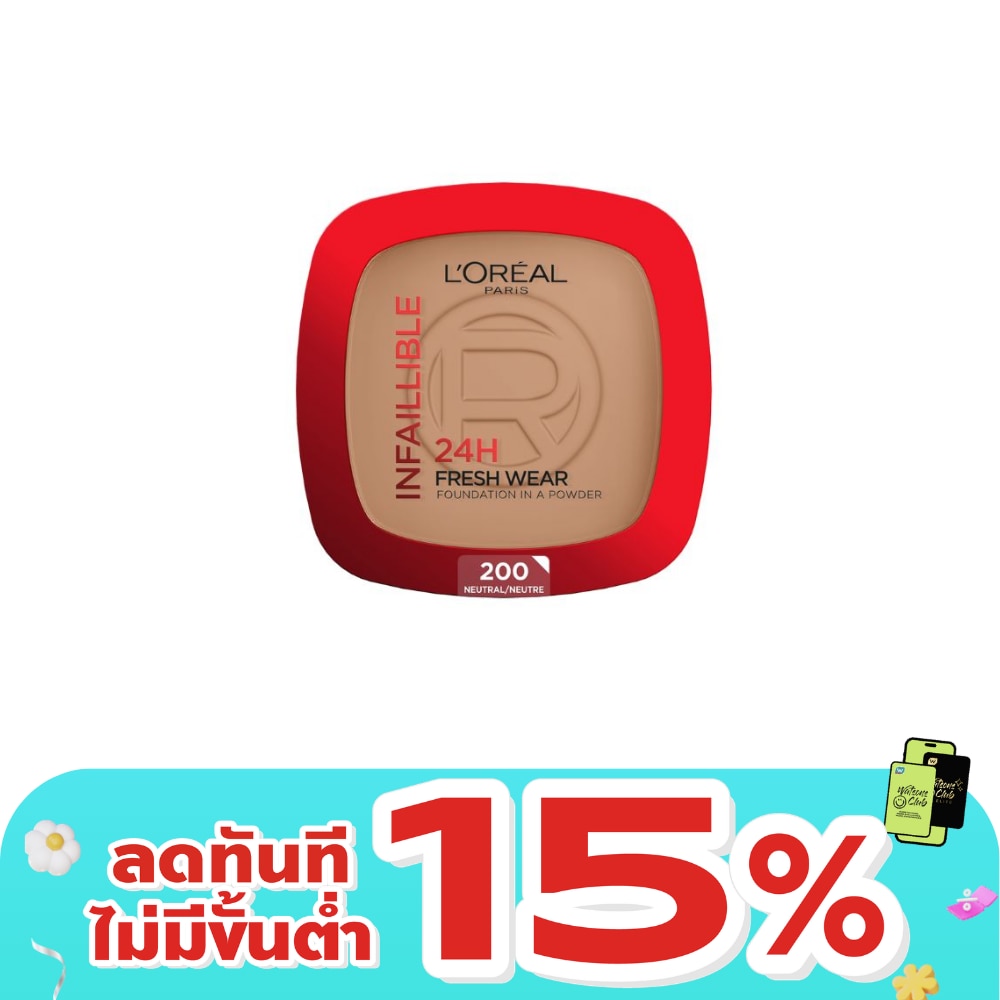 ลอรีอัล แป้งพัฟ อินฟอลลิเบิล 24H เฟรช แวร์ พาวเดอร์ 9ก. 200 เซเบิล ดอร์